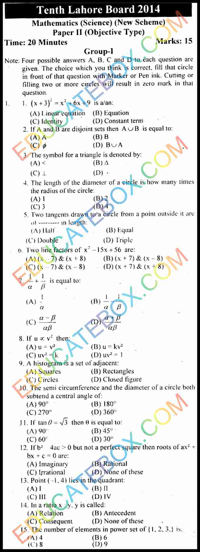Past Paper Class 10 Maths (Science Group) Lahore Board 2014 Objective Type Group 1 (English Medium)