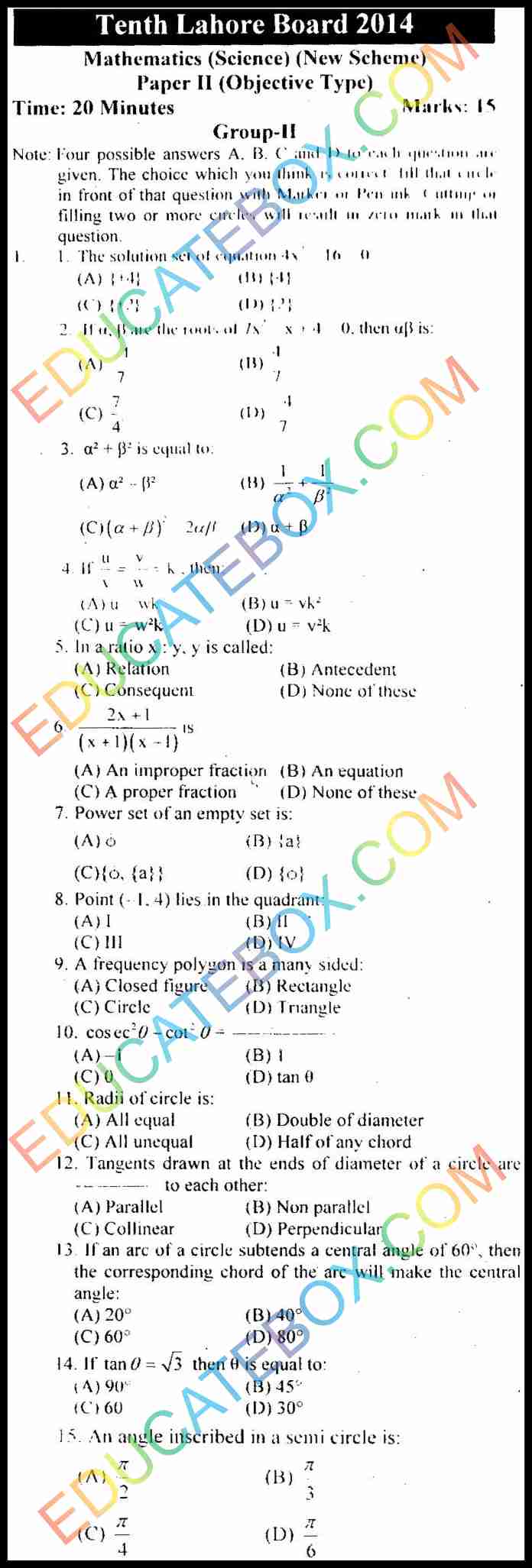 Past Paper Class 10 Maths (Science Group) Lahore Board 2014 Objective Type Group 2 English Medium