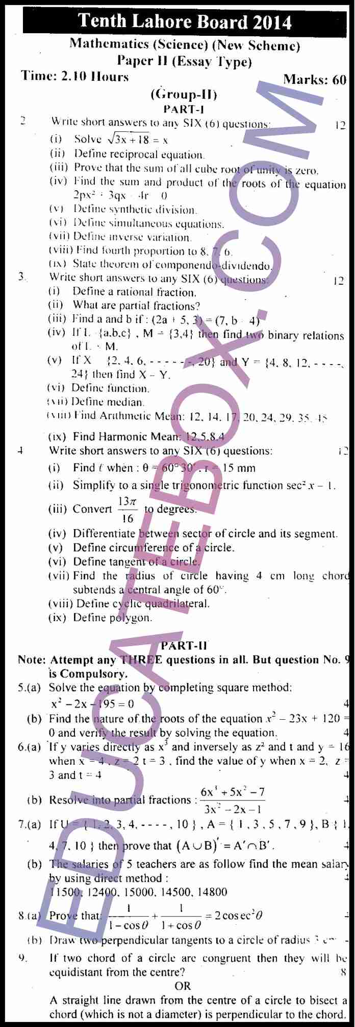 Past Paper Class 10 Maths (Science Group) Lahore Board 2014 Subjective Type Group 2 - English Medium