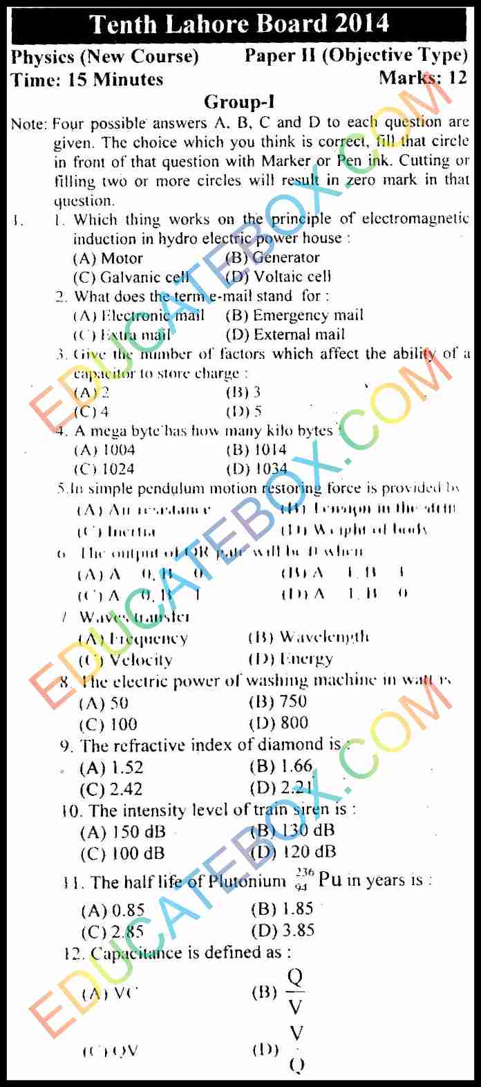 Past Paper 10th Class Physics Lahore Board 2014 English Medium Group 1 - Objective Type