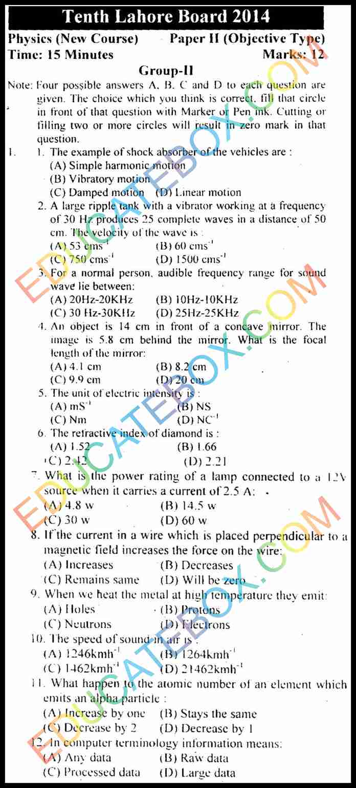 Past Paper 10th Class Physics Lahore Board 2014 English Medium Group 2