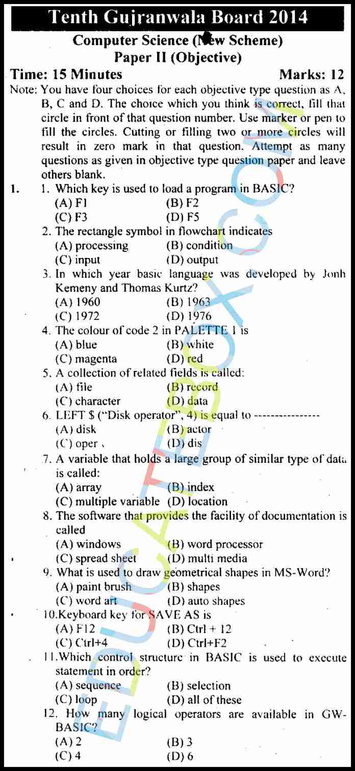 Past Paper 10th Computer Gujranwala 2014 (English Medium) - Objective Type