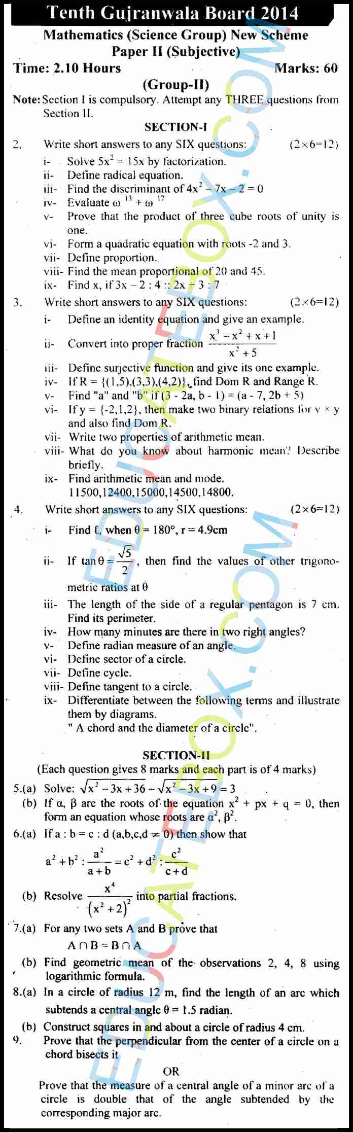 Past Paper Class 10 Maths (Science Group) Gujranwala Board 2014 Subjective Type Group 2 (English Medium)