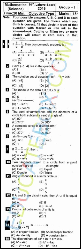 Past Paper 10th Maths Lahore 2016 Group 1 - Education News