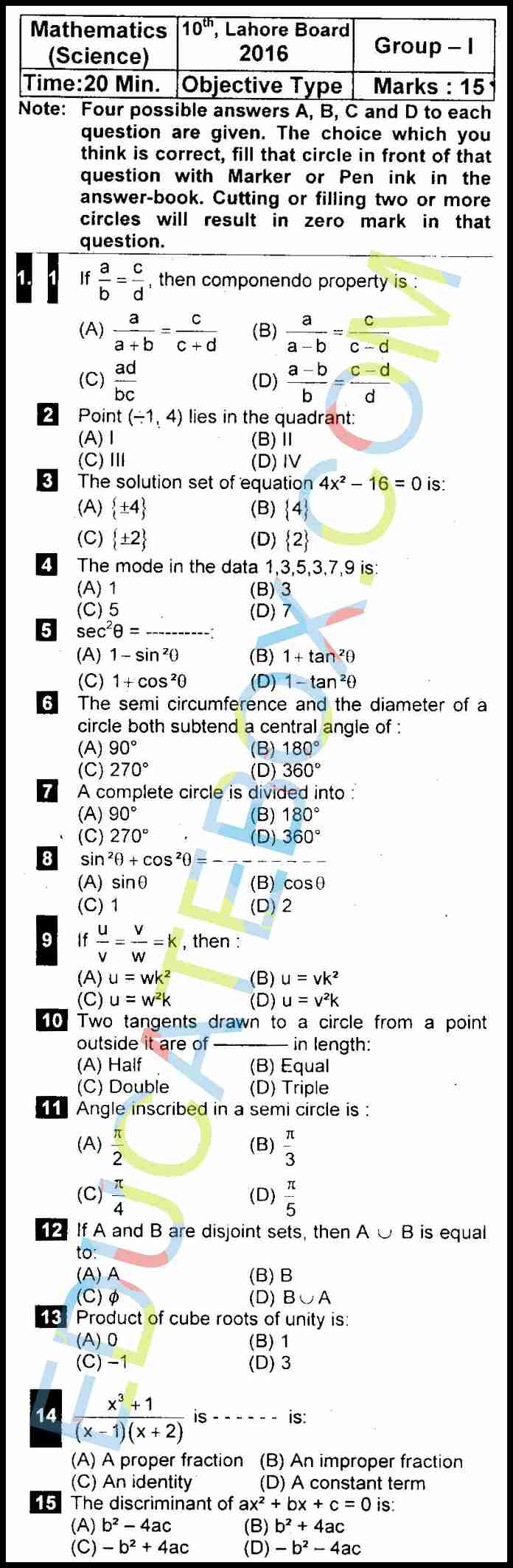 Past Paper Class 10 Maths Lahore Board 2016 Objective Type Group 1 (English Medium)