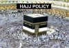 Ministry of Hajj Government of Pakistan Announced Hajj Policy 2025 Hajj Policy 2025 announced