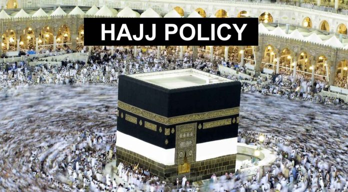 Ministry of Hajj Government of Pakistan Announced Hajj Policy 2025 Hajj Policy 2025 announced