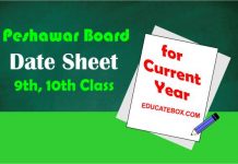9th, 10th Date Sheet 2022 Peshawar Board (BisePeshawar) Matric Exams 10th, 9th, Datesheet Peshawar Board Bise Peshawar matric exams