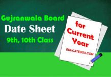 9th, 10th Date Sheet 2022 Gujranwala Board (BISEGRW) Matric Exams DAte Sheet 9th, 10th Gujranwala Board Matric