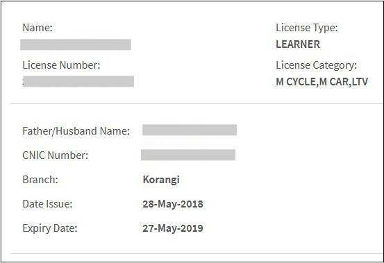 karachi driving licence verification