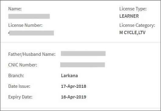 License verification sindh larkana for learner