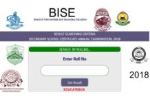 Matric Results 2018 – 10th Result Release Dates matric result 2018 - bord 10th result 2018