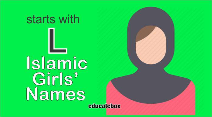 Islamic Girl Names With L | Muslim Girl Names Starting With L