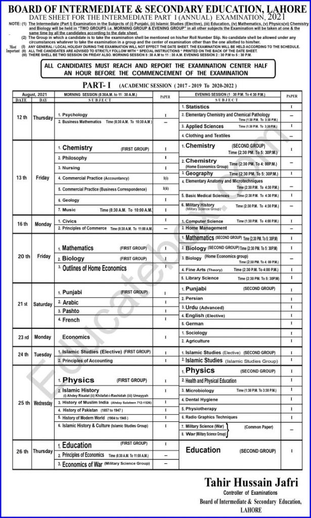 Lahore Board (1st Year, 2nd Year) Intermediate Datesheet 2022