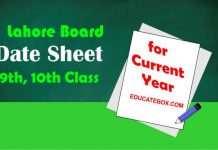 9th, 10th Date Sheet 2022 Lahore Board (BiseLahore) Matric Exams Matric Date Sheet Lahore Board 9th 10th