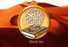 114 List of Qurani Surah with Para | Quran All Surah names 114 List of Qurani Surah with Para | Quran All Surah names