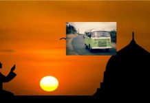 Dua Before Traveling in English | Dua Before Starting Journey Dua Before Traveling in English |Dua Before Starting Journey